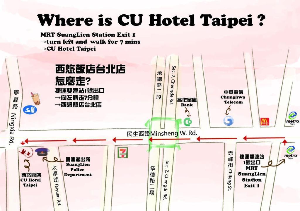 Cu Hotel Taipei Bagian luar foto