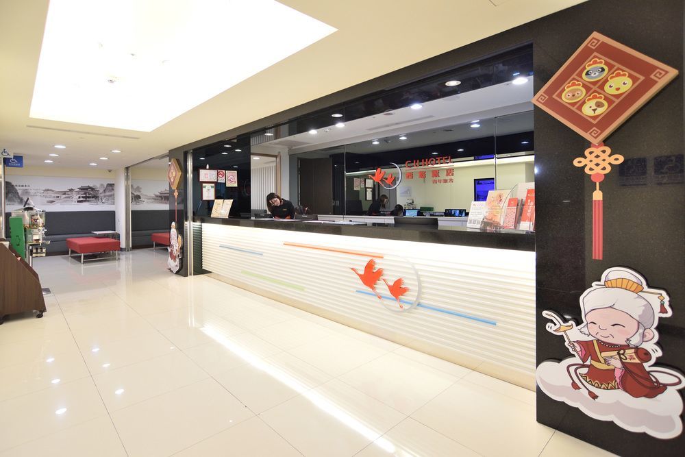 Cu Hotel Taipei Bagian luar foto